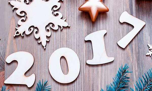 Поздравления с Новым 2017 годом!