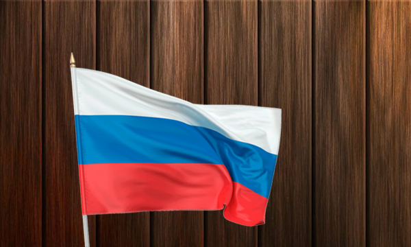 Поздравляем Вас с Днем России!!