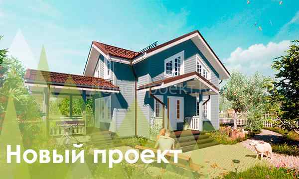 Представляем новый проект ДПК-206